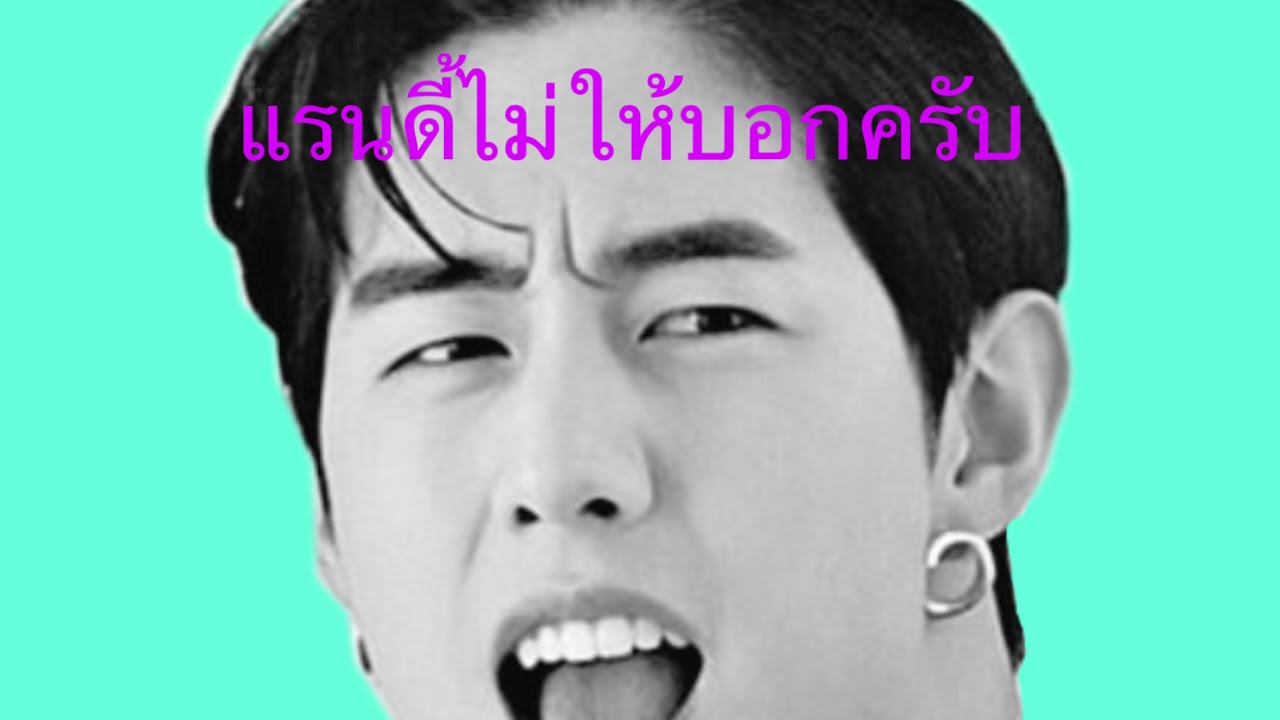 MARK GOT7 💚 what is in the box แรนดี้ไม่ให้เปิดครับ