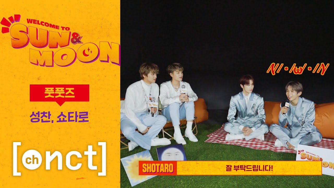 풋풋즈 | ☀️WELCOME TO SUN&MOON🌕 EP.4 | NCT 2020