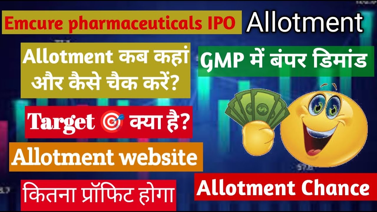 emcure pharmaceuticals ipo allotment status l emcure pharmaceuticals ...