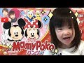 【オムツ】マミーポコパンツ限定パーティーデザイン開封　ラッキーデザ