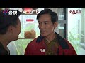 更讚的!!金絲貓的漫畫書!!《火車來去》EP6精華｜公視+熱播中