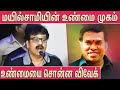     l actor vivek speech about  mayilsamy  throwback