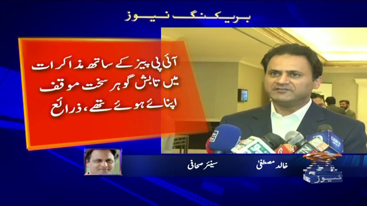 Prime Minister’s Special Assistant on Power (SAPM), Tabish Gauhar resign