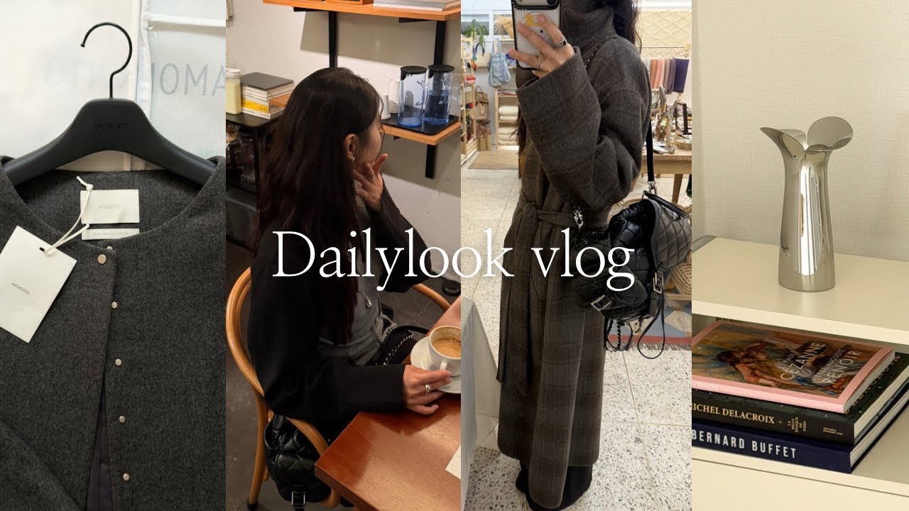 [Vlog] 직장인 출근룩 | 아모멘토 시즌오프 득템 성공 🛍️ | 서촌 데이트 코스 | Georg Jensen 조지 젠슨 화병 언박싱 | 땅콩버터🥜 추천