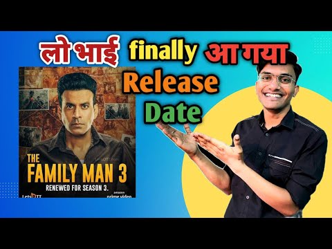 The Family Man Season 3 Update  | The Family Man Season 3 Release |Update Amazon Prime