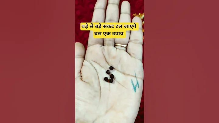 astro talk #astrology #upay #facts #motivation #pandit #remdy #shorts #totaka