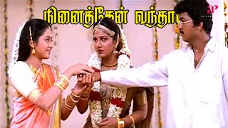 Ninaithen Vandhai Movie Scenes Devayani Steps In To Help Rambha Wed Her Love Vijay Rambha