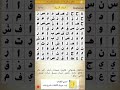 حل اللغز 102 اسماء السيف كلمة السر : من أسماء السيف مكونة من 4 حروف