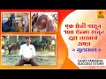 एक शेळी पासून 100 शेळ्या यातुन दहा लाखांचे उत्पन्न ! मुलाखत | Goat farming Success Story