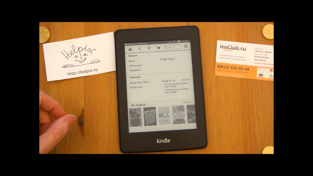 youtube how to use a kindle paperwhite youtube how to use a kindle paperwhite