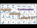 Arabic writing 4  joining letters 2  filipino