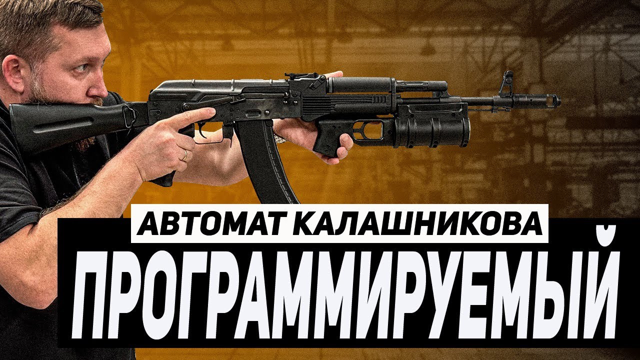 СТРАЙКБОЛЬНЫЙ АВТОМАТ АК CYMA PLATINUM (CM053/ CM053C)