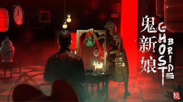 Ghost Bride | A Real Time Optical Illusion in Blender