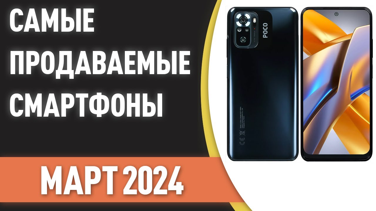 Xiaomi Mi Note 10 Pro Видео