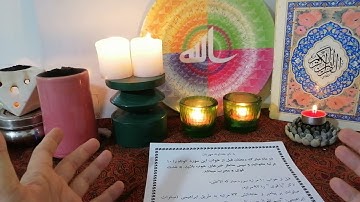 در ماه مبارک رمضان قبل از خواب 10 مرتبه این سوره کوتاه را بخوانید و سپس شگفتی ها ببینید..