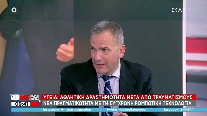 Σήμερα | Αθλητισμός μετά τα 50. Νέα πραγματικότητα με την σύγχρονη ρομποτική τεχνολογία | 11/4/2022