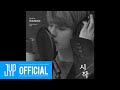 [Stray Kids : SKZ-RECORD] Seungmin "시작" Cover (원곡 : 가호)