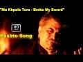 Ma khpala tura  broke my sword  jamal shah  revenge of the worthless  pashto