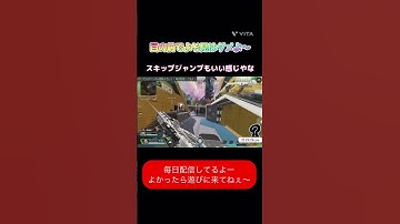 敵の目の前でよそ見したらダメだよ〜wよかったらチャンネル登録お願いします！#新人vtuber準備中 #apex初心者 #gaming #apexlegends #apex