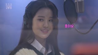 IVE Wonyoung "Eleven" Part in Recording Studio