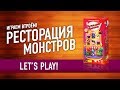 Играем в настольную игру «РЕСТОРАЦИЯ МОНСТРОВ» // Let's Play "Restoracia Monstrov" board game