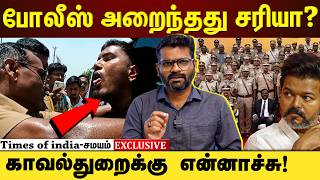 People Demanding Justice for Akash: Viral Video Released! screenshot 1