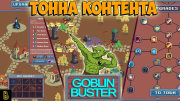 ТОННА контента! Показываю игру Goblin Buster (релиз)