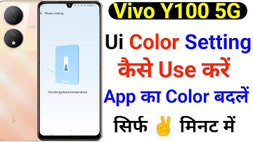 vivo y100 5g ui color change kaise kare | how to use ui color setting on vivo y100 5g | ui color