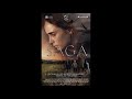 Серенада / Serenade (with Kateryna Yasenchuk) (SAGA TV Series Soundtrack)