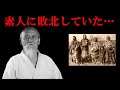 【合気道の闇】植芝盛平VS素人・VS塩田剛三【演武】笑い話と強い素人たち【格闘技】