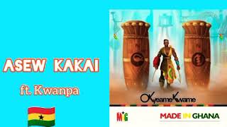 Okyeame Kwame ft. Kwanpa- Asew Kakai (Wicked-in law)