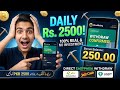 Rivo Mining App Se Paise Kaise Kamaye | 100% Real Earning App Withdraw in Easypaisa/Jazzcash🤩