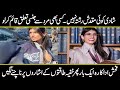 MiaKhalifa Controversial Lecturer At OxfordUniversity Critical Point Of Lecture Urdu Cover