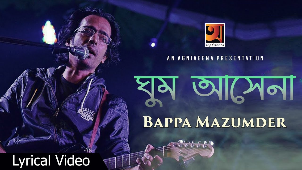 Ghum Ase Na  Bappa Mazumder  Bangla New Song 2017  Lyrical Video  Official