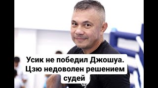 Реакция россиян на победу Усика. Цзю, Лебедев, Кудряшов, тренер Гассиева #усик #джошуа #усикджошуа