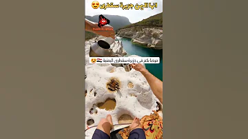 جنة الله في ارضة اليمن جزيرة سقطرى اليمن السعودية البحر الاحمر سياحة سقطرى سقطرى يمنية 