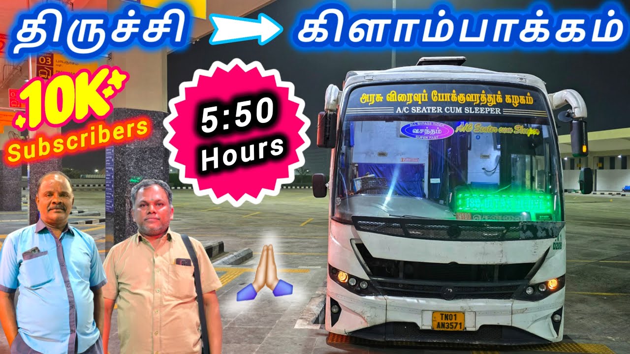 setc-trichy-to-chennai-5-50-hours-full-cabin-ride-journey