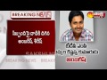 Hindupur MP Nimmala Kistappa tried to bribe toll officials, offered to pay for damage