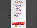 பாமினி சுல்தான்கள் 🚩 #history #tnpsc #important #question #shortsvideo