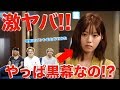 【あなたの番です】16話 やっぱ黒島が犯人確定!?考察ポイントまとめてみた