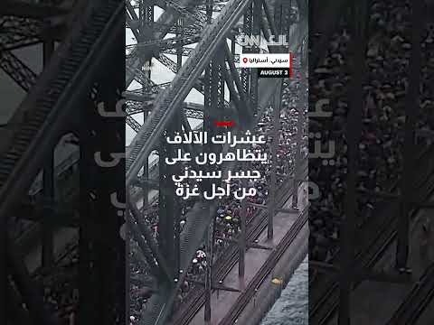 صمت دولي حول الأحداث المستمرة منذ عامين