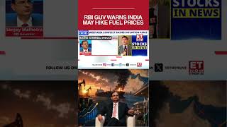 RBI Warns Of Possible Fuel Price Hike | Crude Oil Shock May Hit Consumers Soon #shorts #rbi #fuel
