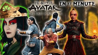 Avatar in 17 minute | Serialul Netflix