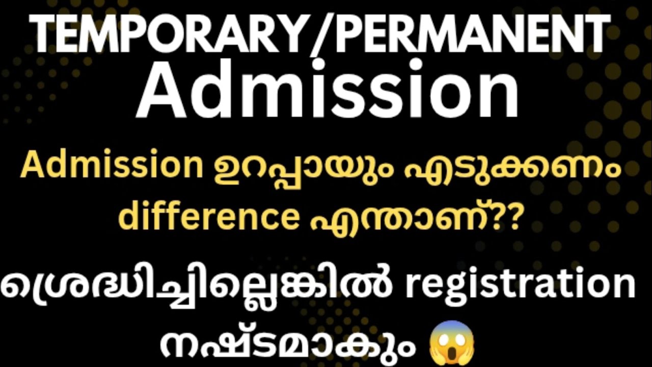 Kerala university degree admission fyugp temporary /permanent admission!you must know😱