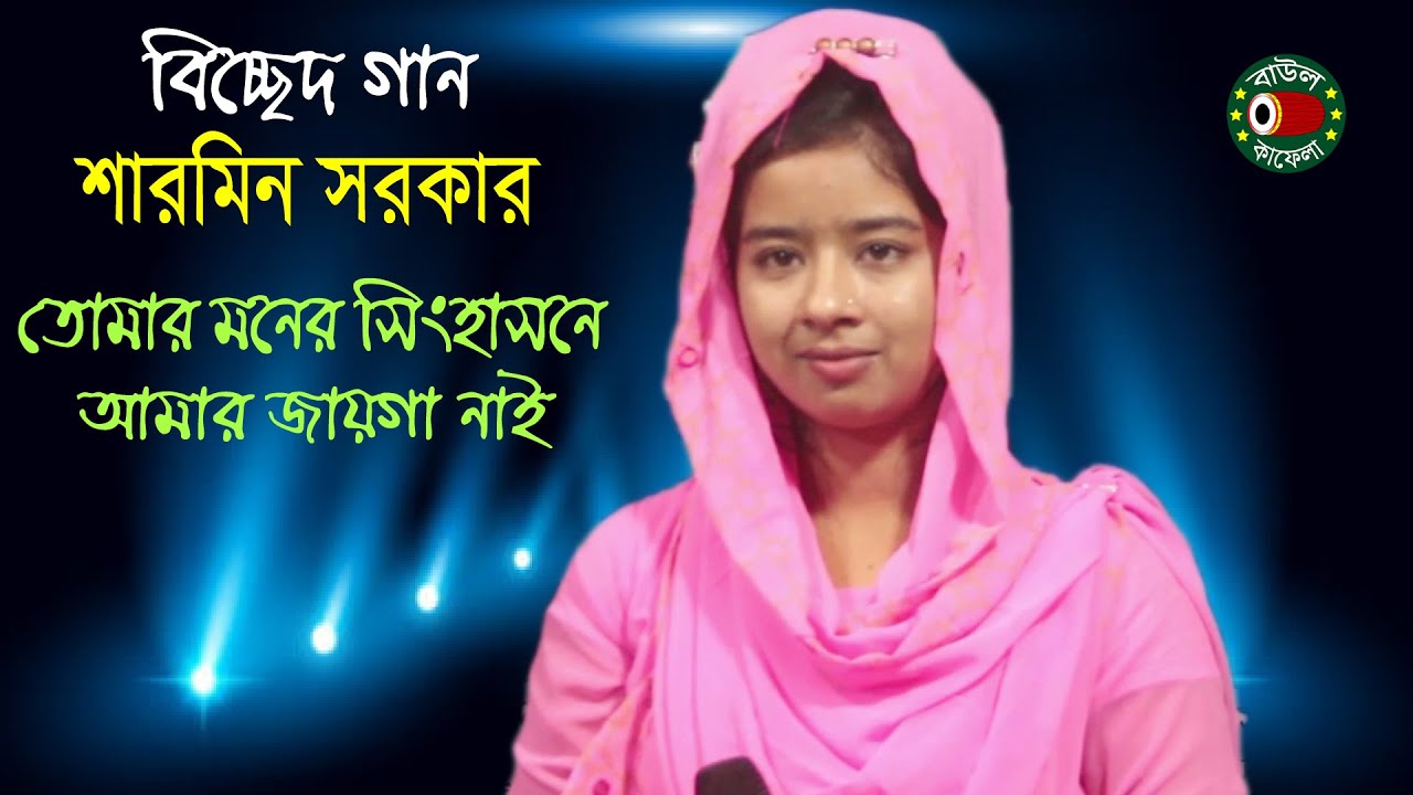 Yalangoch ona, tubi yoq