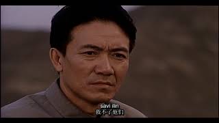 Chinese movie 《Roaring Across the Horizon》,but in Esperanto