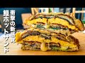 【ホットサンド】食欲倍増!炙ったうなぎがたまらない!