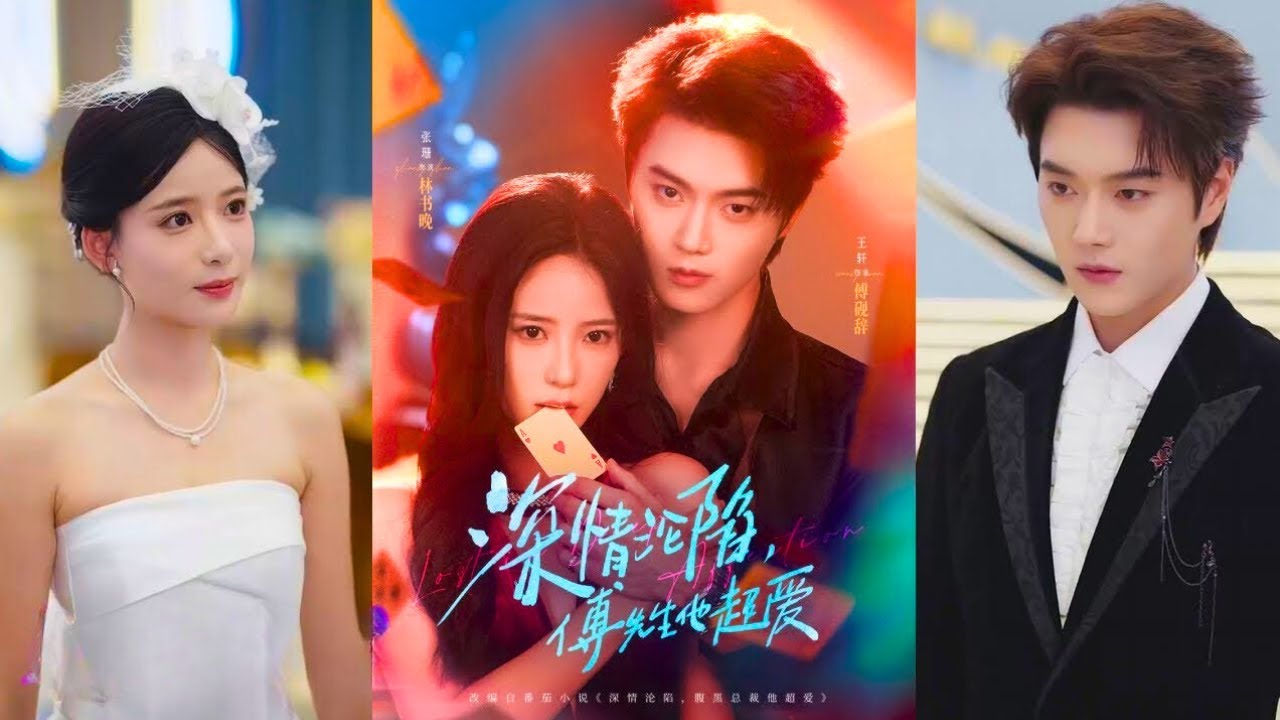 Красавец и невинная девушка заключили пари перед бурей, но он проиграл и мстит ей!