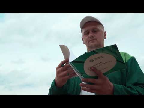Начни карьеру с
