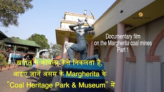Margherita Coal Mines Documentary Film : Part 1 | खदान से कैसे निकलता है कोयला | MOONWALK MEDIA by MOONWALK MEDIA 79 views 9 days ago 20 minutes